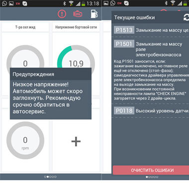 Roadgid S6 Pro